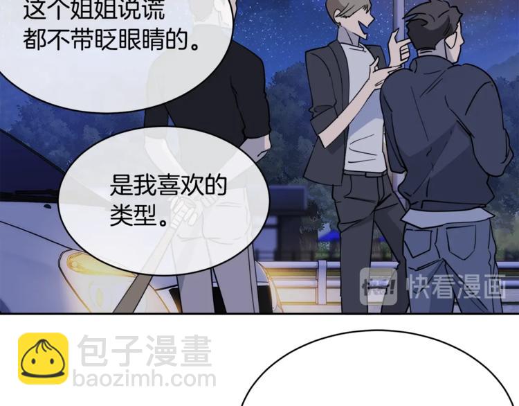 第27话 小看谁？51