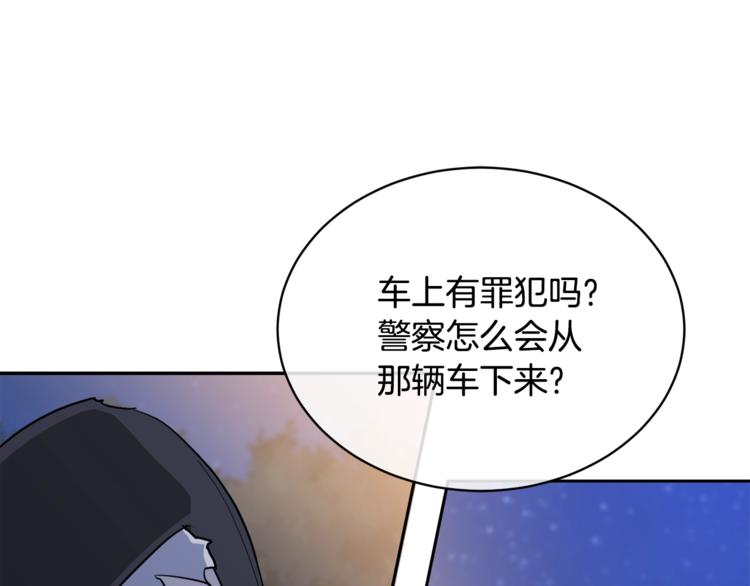 第27话 小看谁？54