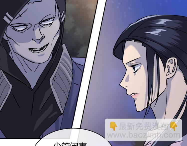 第27话 小看谁？55