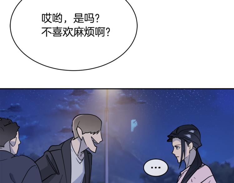 第27话 小看谁？58
