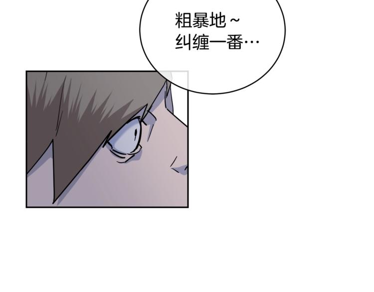 第27话 小看谁？61