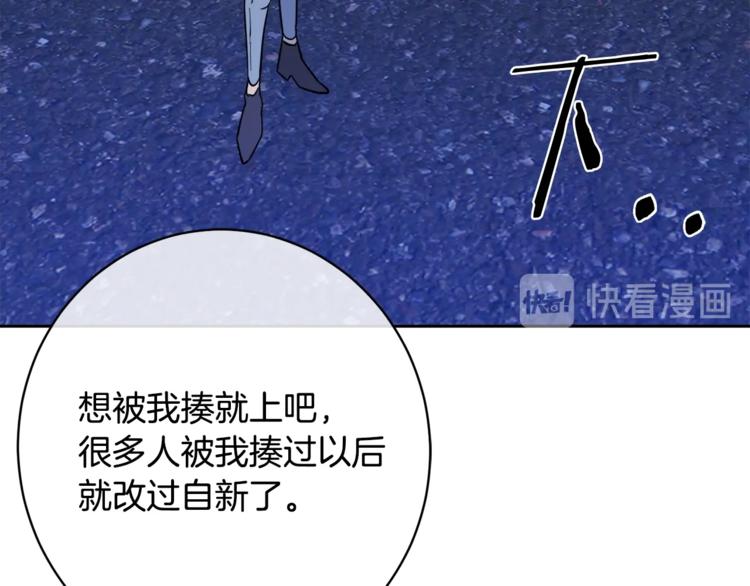 第27话 小看谁？68