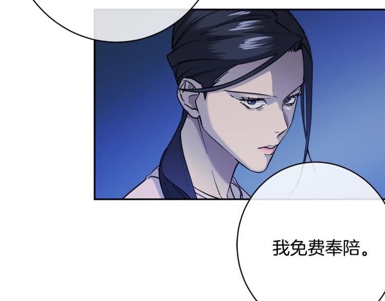 第27话 小看谁？69