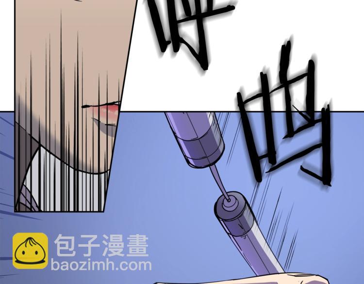 第27话 小看谁？71