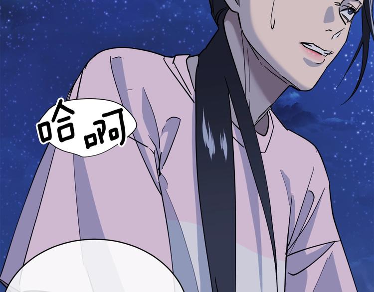 第27话 小看谁？80