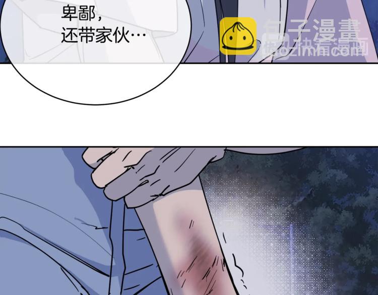第27话 小看谁？81