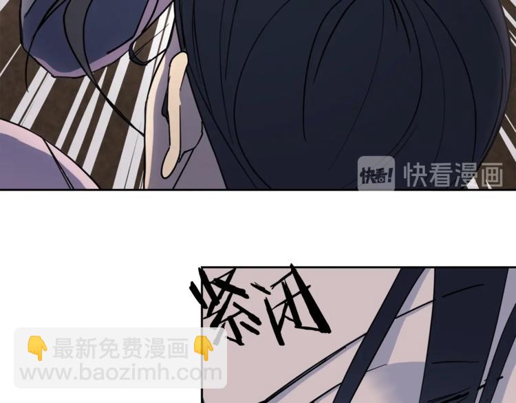 第27话 小看谁？87