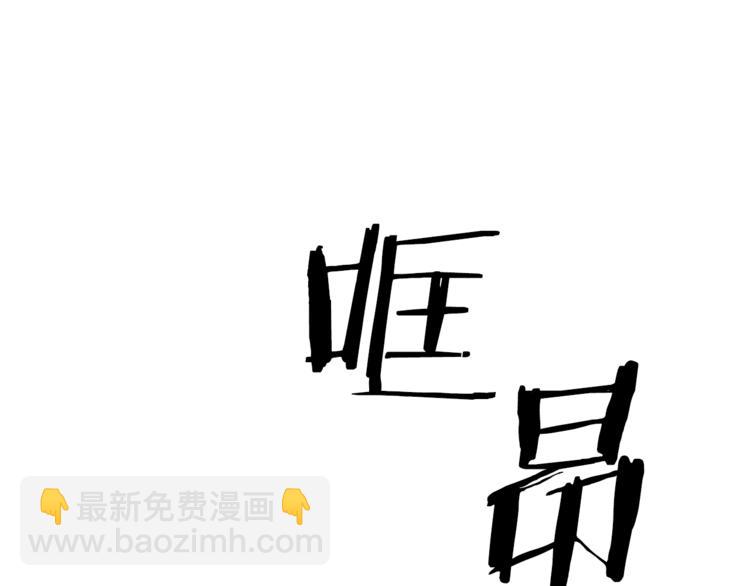 第27话 小看谁？9
