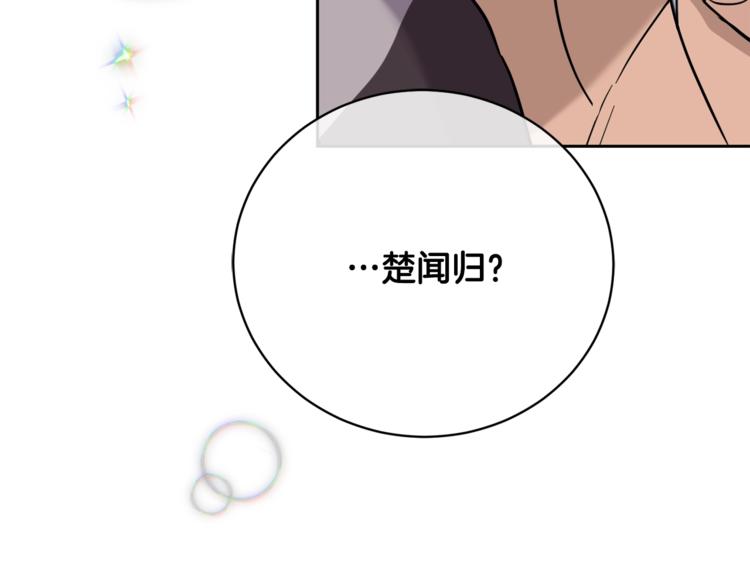 第27话 小看谁？99
