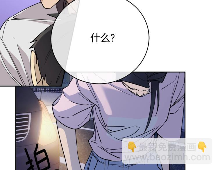 第28话 我的身体我清楚10
