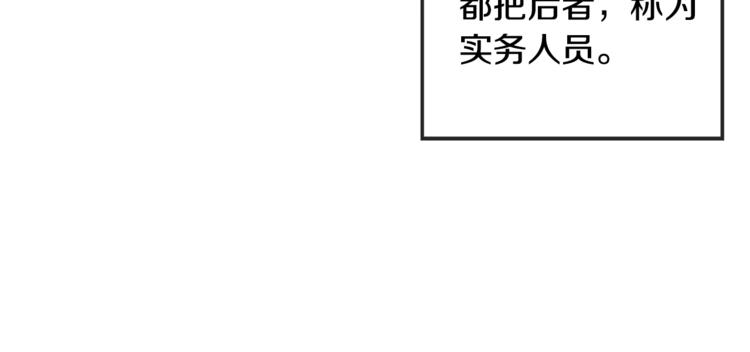 第28话 我的身体我清楚104