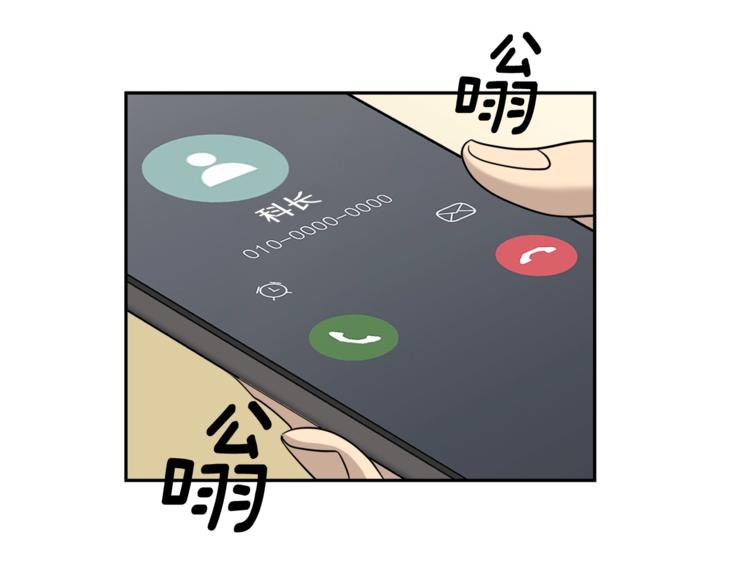 第28话 我的身体我清楚105