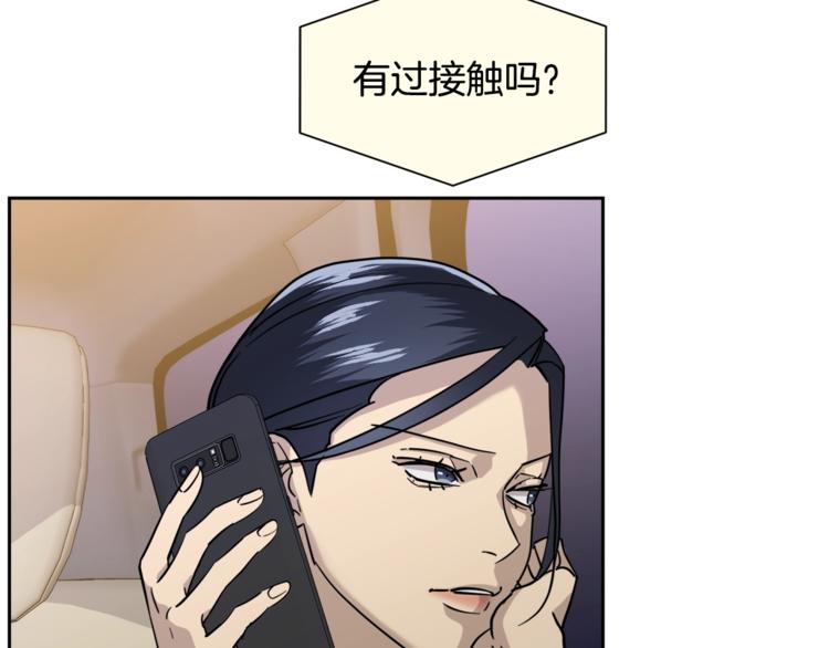 第28话 我的身体我清楚108