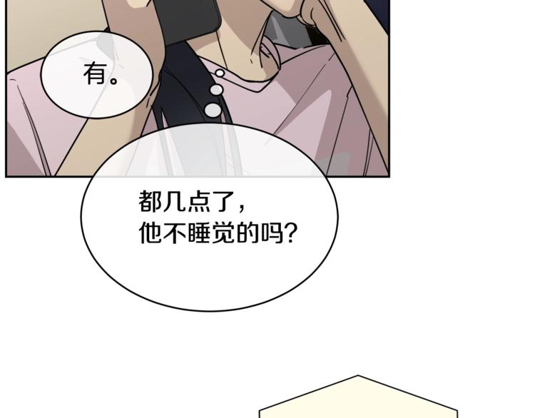 第28话 我的身体我清楚109