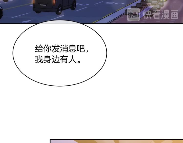 第28话 我的身体我清楚111