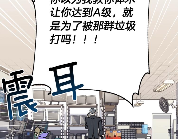 第28话 我的身体我清楚117