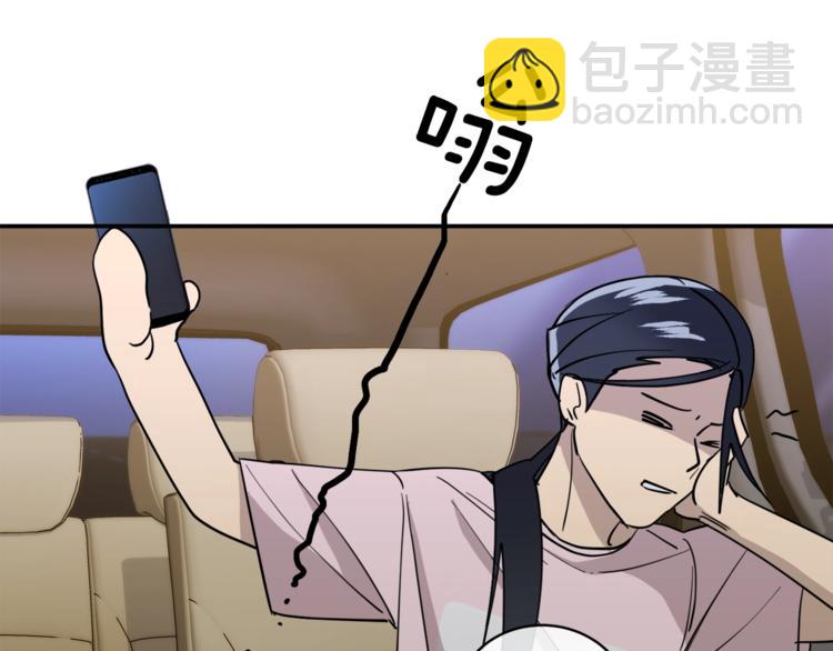 第28话 我的身体我清楚119