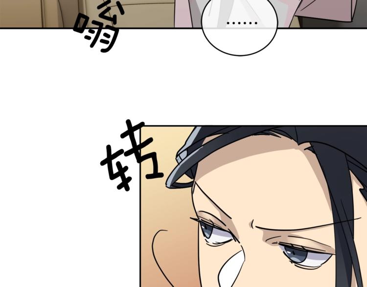 第28话 我的身体我清楚120