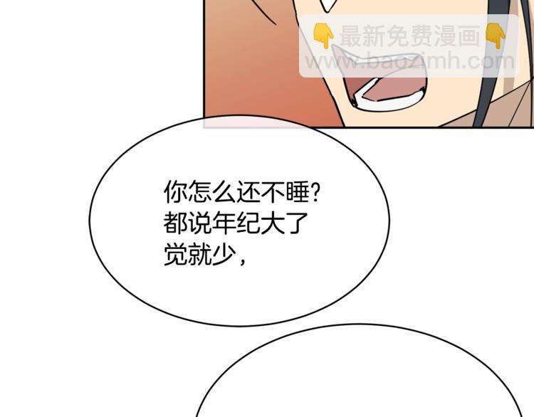 第28话 我的身体我清楚121