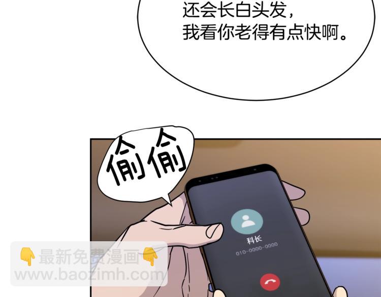 第28话 我的身体我清楚122