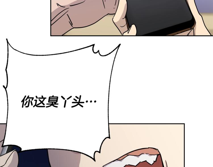 第28话 我的身体我清楚123