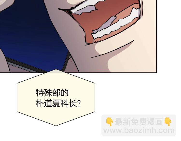 第28话 我的身体我清楚124