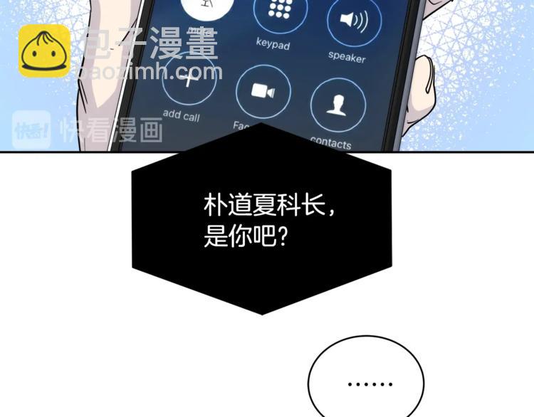 第28话 我的身体我清楚128