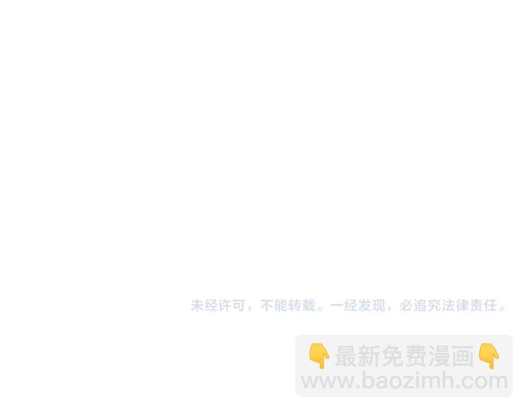 第28话 我的身体我清楚132