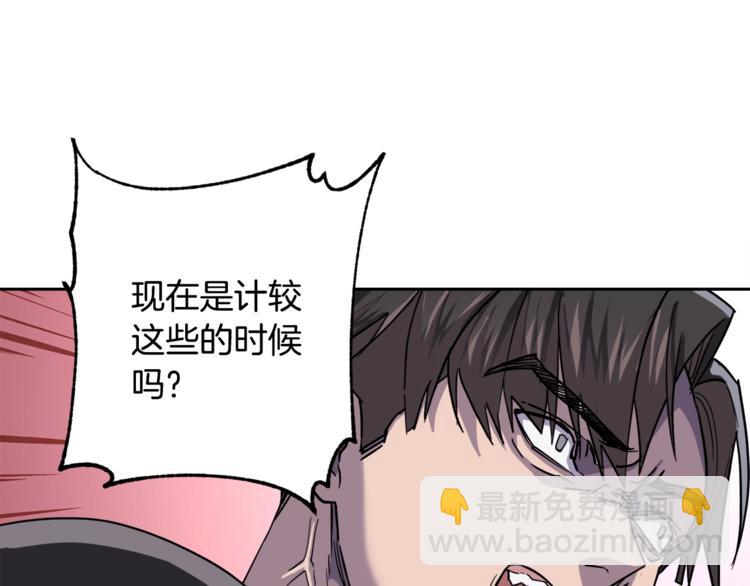 第28话 我的身体我清楚2