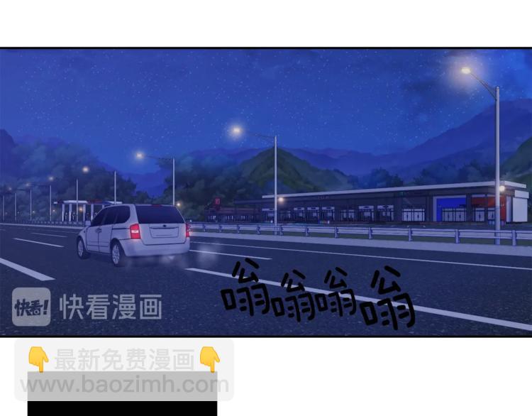 第28话 我的身体我清楚20