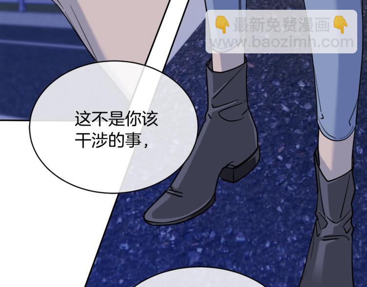 第28话 我的身体我清楚25