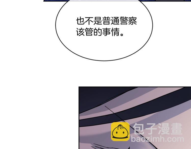 第28话 我的身体我清楚26