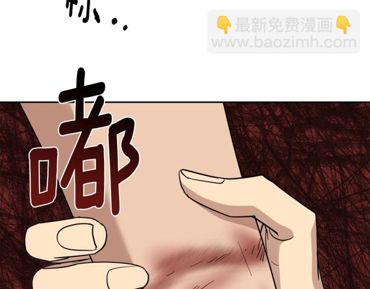 第28话 我的身体我清楚33