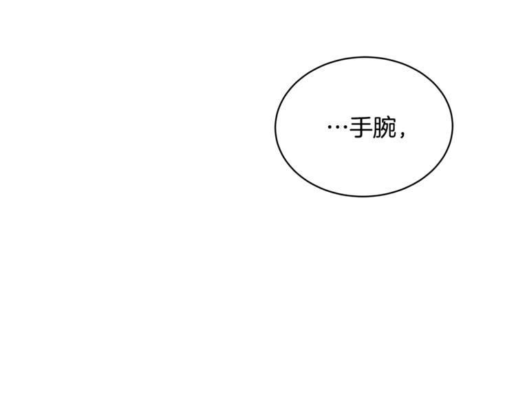 第28话 我的身体我清楚36