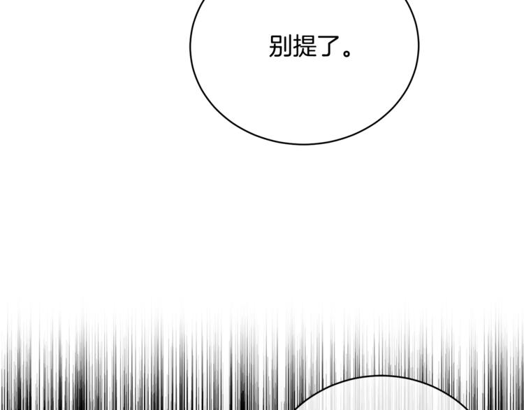 第28话 我的身体我清楚39