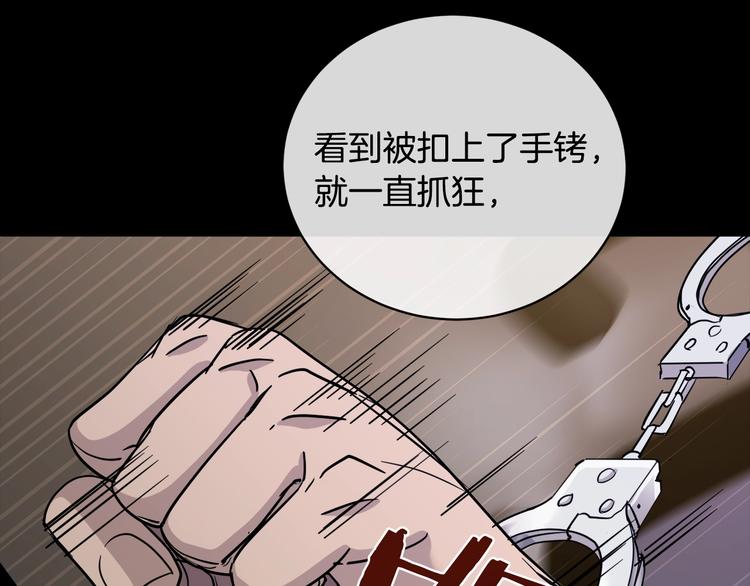 第28话 我的身体我清楚43