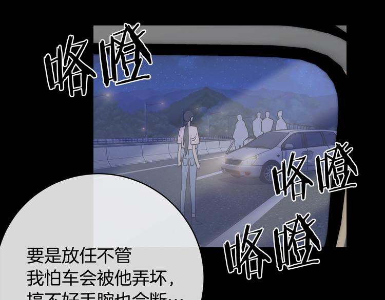 第28话 我的身体我清楚45