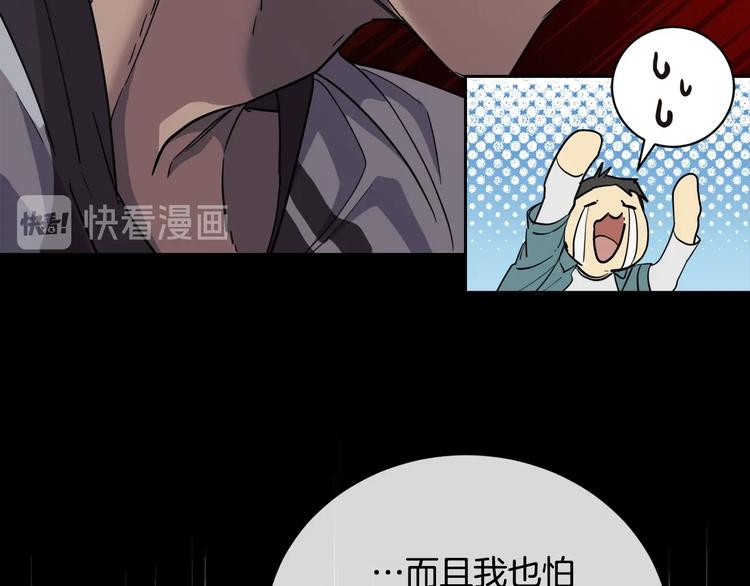 第28话 我的身体我清楚48