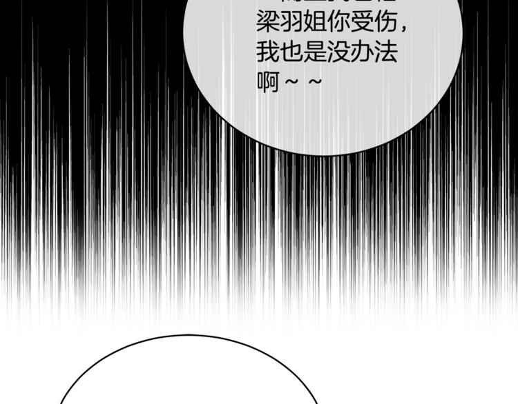 第28话 我的身体我清楚53