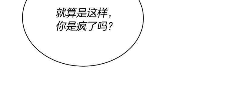 第28话 我的身体我清楚54