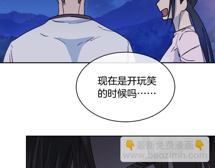 第28话 我的身体我清楚56