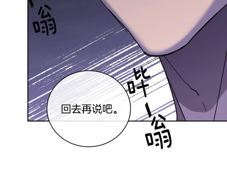 第28话 我的身体我清楚58