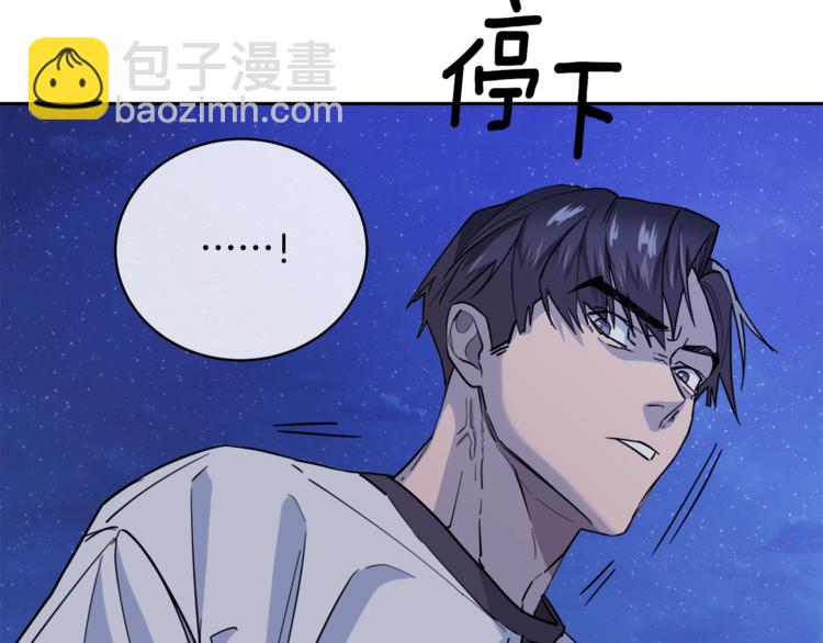 第28话 我的身体我清楚6