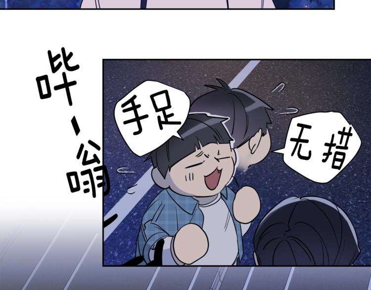 第28话 我的身体我清楚60
