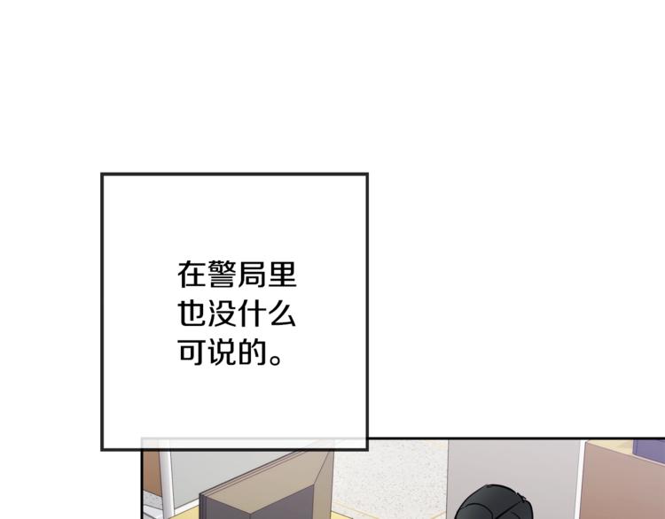 第28话 我的身体我清楚68