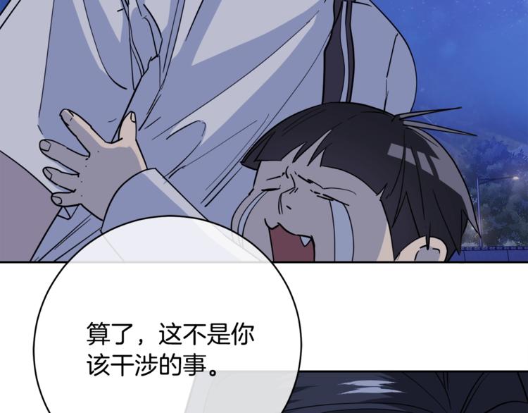 第28话 我的身体我清楚7