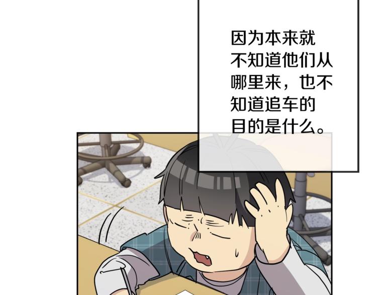 第28话 我的身体我清楚71