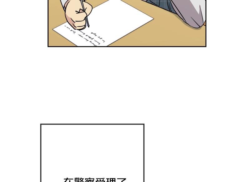 第28话 我的身体我清楚72