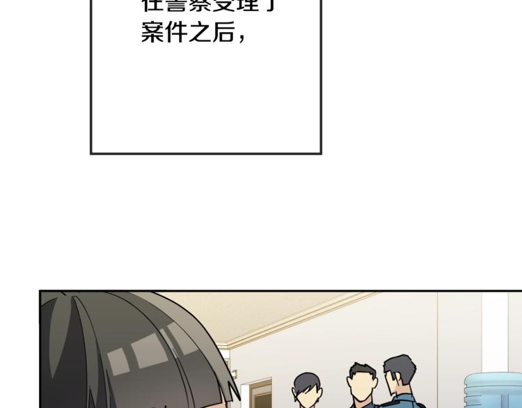 第28话 我的身体我清楚73