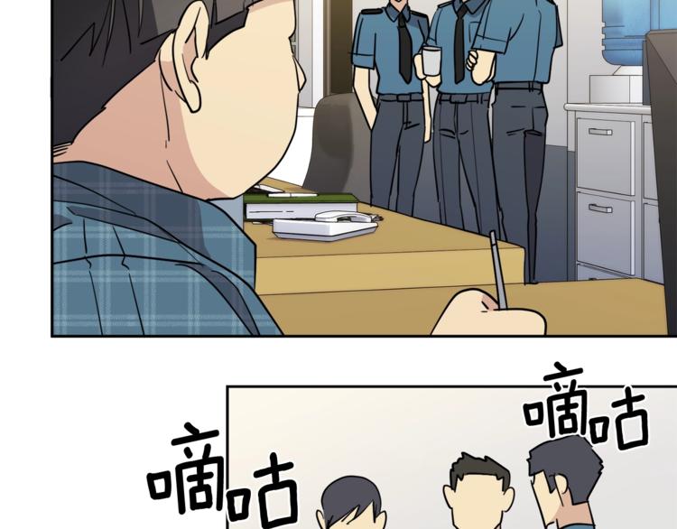 第28话 我的身体我清楚74